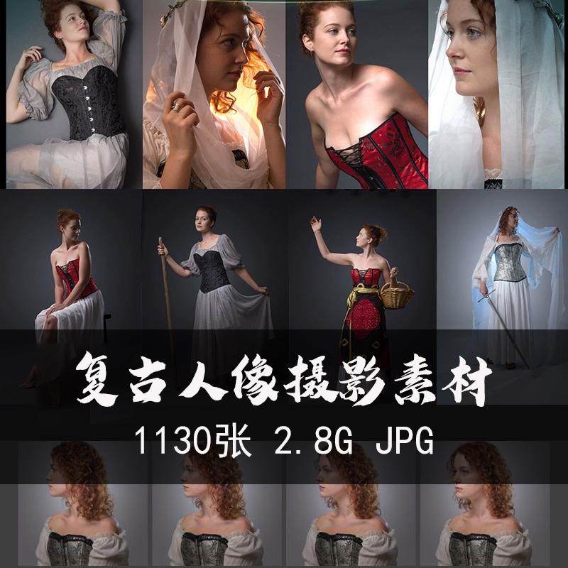 国外高清人像复古摄影美术绘画临摹高清4K人物图库图片素材图集册