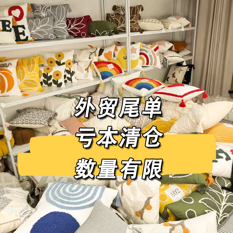 外贸尾单抱枕清仓圈绒刺绣北欧花朵靠枕客厅奶油沙发飘窗腰靠垫套