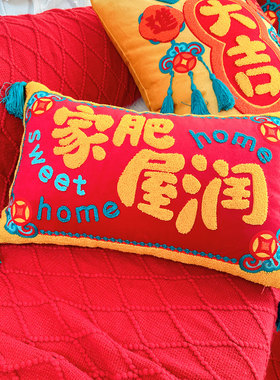 新年喜庆红色结婚新中式国风国潮抱枕套沙发送礼开业床上靠背靠垫