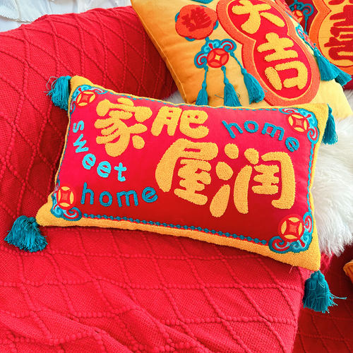 新年喜庆结婚新中式国风国潮抱枕
