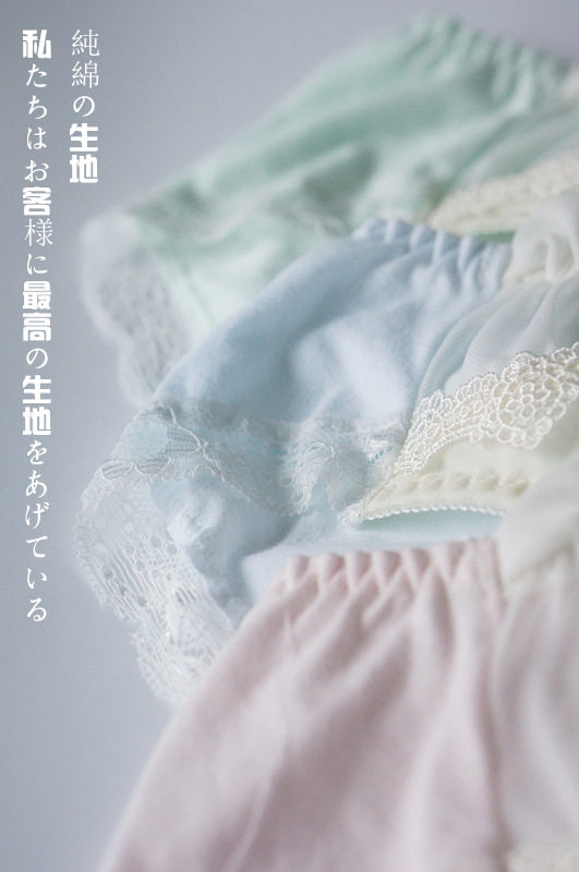 Slip jeunesse doux en coton - Ref 644913 Image 5