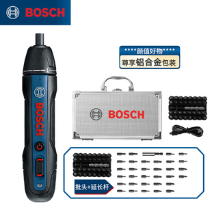博世电动螺丝刀迷你充电起子机Bosch Go2代家用3.6v博士电批工具
