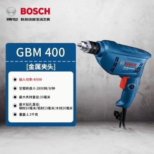 博世GBM 400电钻手电转钻家用多功能电动螺丝刀手电枪钻电动工具