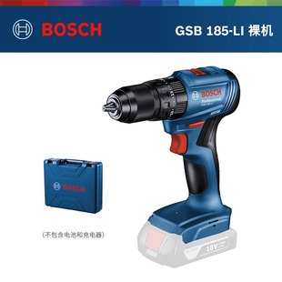 博世无刷手电钻家用18v锂电冲击钻GSB185 LI充电多功能电动螺丝刀