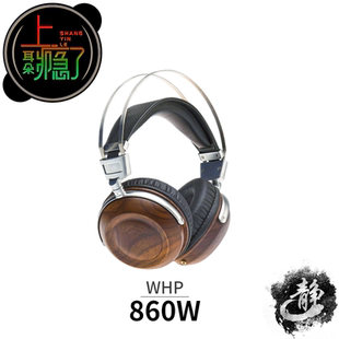 WHP-860W胡桃木头戴监听耳机 hifi高保真耳机 合金木质 手机电脑