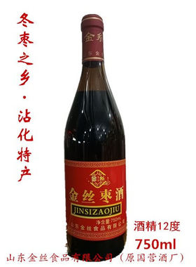 枣酒 金丝枣酒 750ml 酒精度数12度 红枣酒 滨州沾化 沾化特产