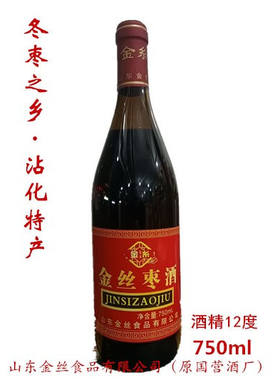 滨州沾化区酒精度数12度750ml