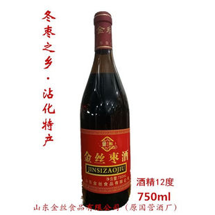 枣酒 金丝枣酒 750ml 酒精度数12度 红枣酒 滨州沾化 沾化特产
