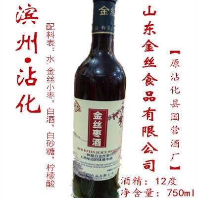 沾化特产红枣酒甜酒12度750ml