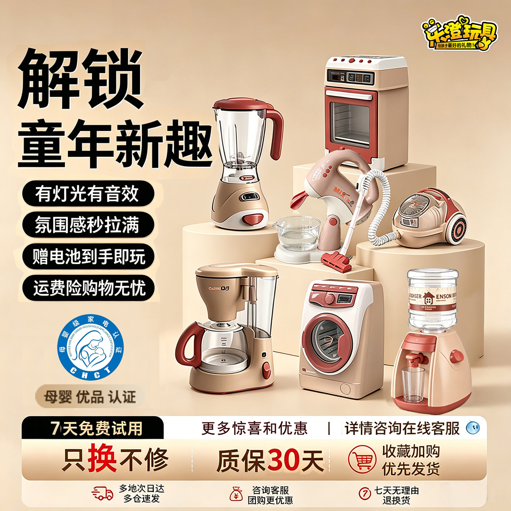 儿童迷你小厨房玩具仿真厨具榨汁过家家玩具