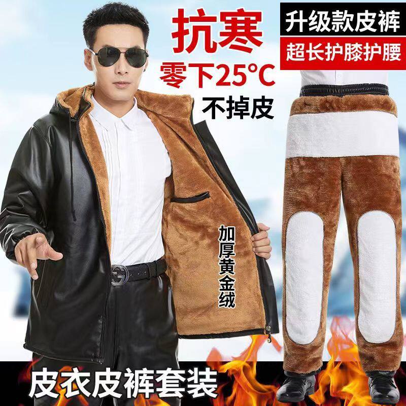 冬季加绒保暖皮革防油防水工作服