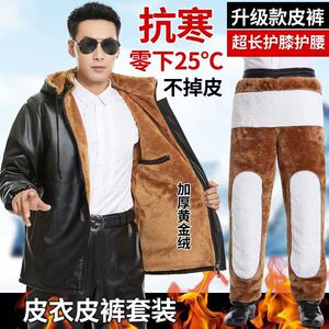 冬季加绒保暖皮革防油防水工作服