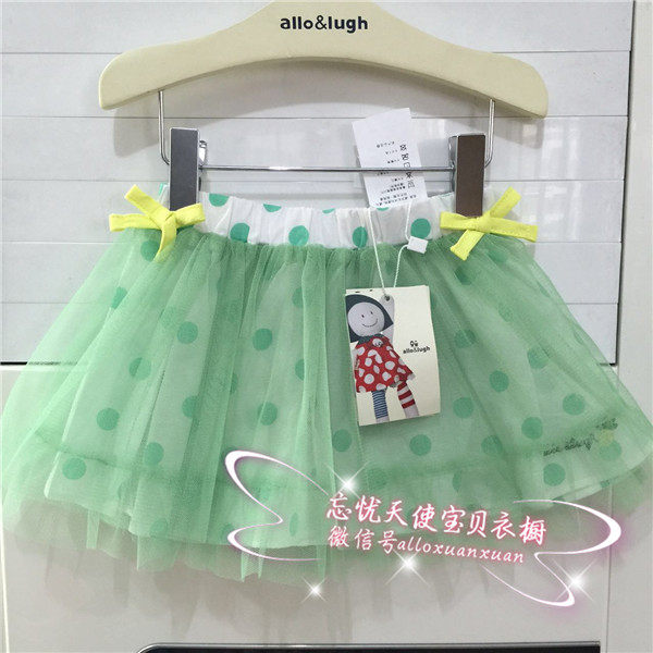 Jupe enfant - Ref 2051728 Image 4