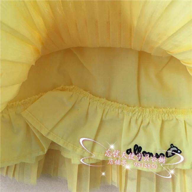 Jupe fillette - Ref 2051741 Image 4