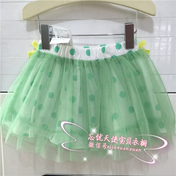 Jupe enfant - Ref 2051728 Image 5