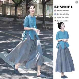 女士早秋上衣垂坠感裙子盐系穿搭夏季文艺森系上衣短袖衬衫两件套