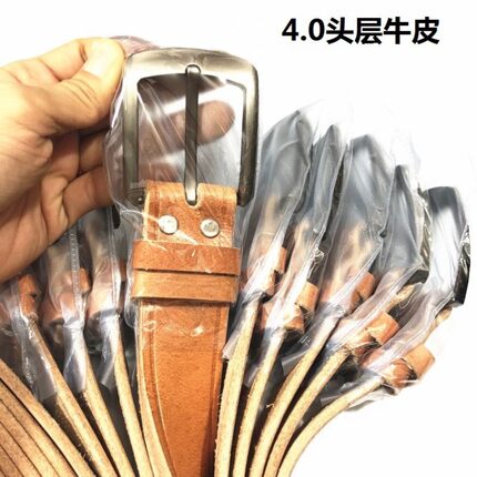 不带头皮带男真皮牛皮电工铁丝扣头层针扣皮带工具腰带劳保腰带