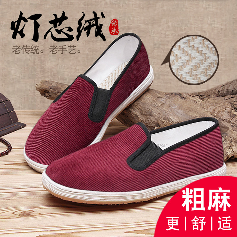 老北京布鞋女手工千层底休闲灯芯绒月子中老年防滑牛筋底春秋红色