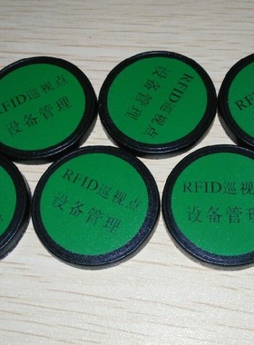 JTRFID3003 TI2048载码体抗金属标签13.56MHZ资产管理标签AGV地标