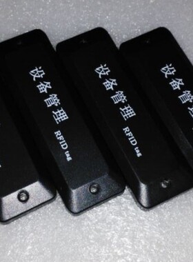 104*32MM RFID电子标签TK4100抗金属标签125KHZ ID设备管理标签