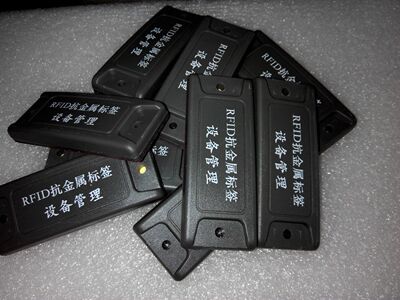 78*30MM TK4100/EM4100抗金属标签125KHZ低频RFID设备管理标签
