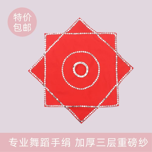 Добавить круговой танцевальный платок профессиональный анестетик восьмиугольный шарф для взрослого детского тестового платка цветок северо -восток янге два человека поворачиваются