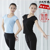 上衣舞蹈练功服修身 棉V领圆领短袖 基训艺考服民族舞服 秋之艺