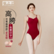 棉单吊带大背收腰体服 舞蹈形体服练功衣舍宾服 艺考芭蕾舞练功服