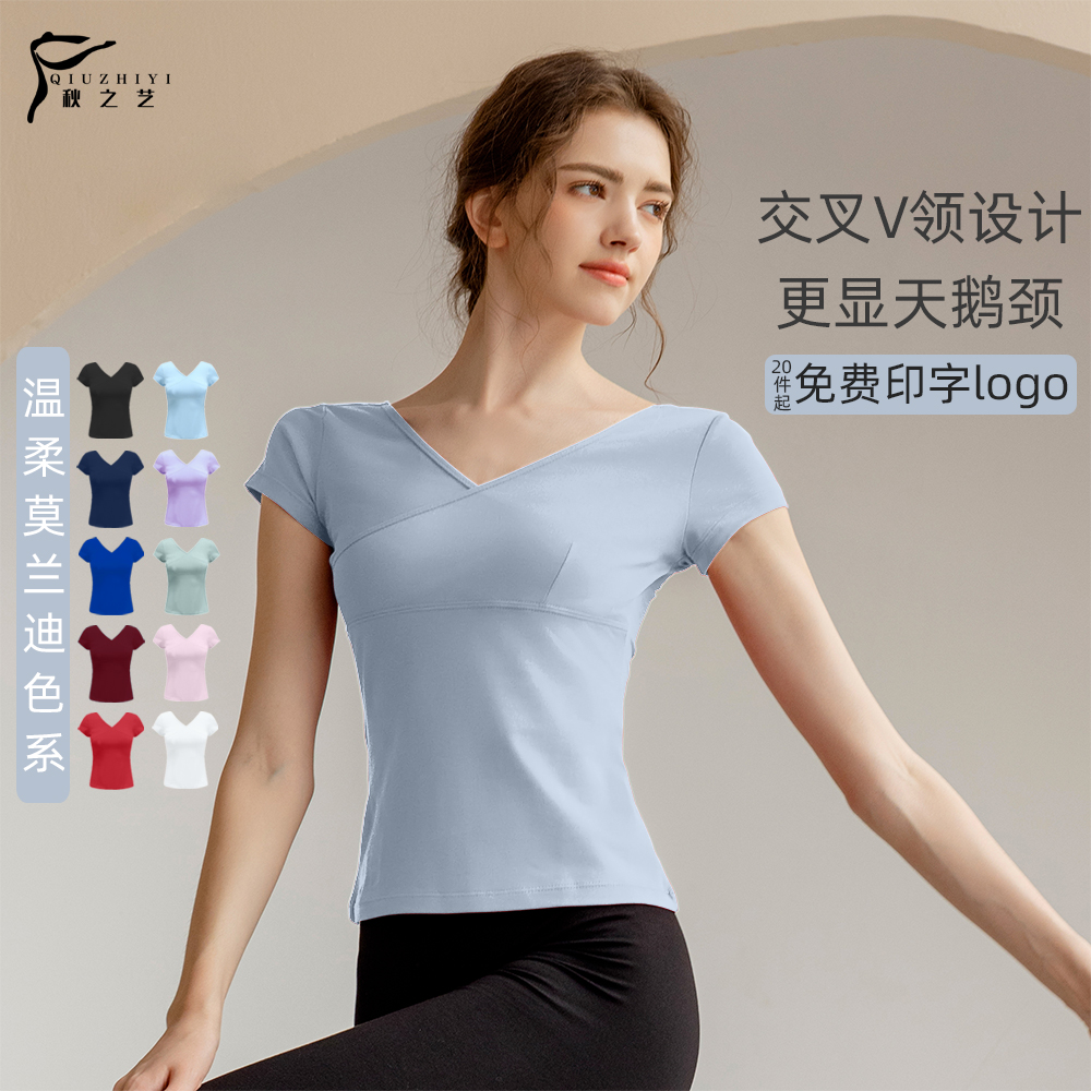 交叉v领女短袖上衣民族舞艺考服