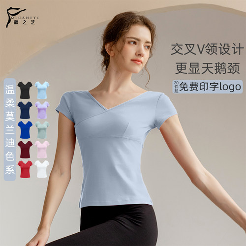 交叉v领女短袖上衣民族舞艺考服