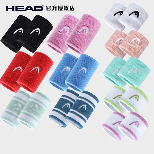 海德网球篮球吸汗透气纯棉护腕