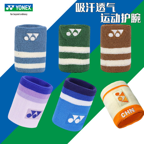 尤尼克斯yonexac039cr运动护腕