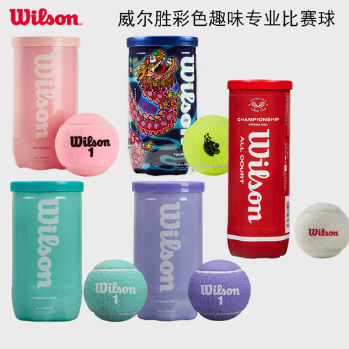 威尔胜网球送礼龙年礼盒粉色