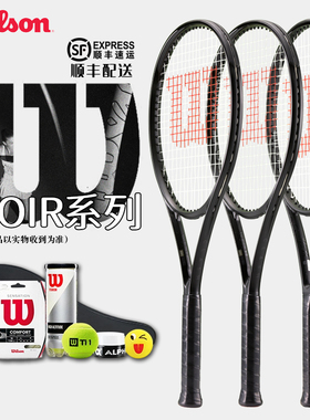 Wilson威尔胜网球拍新款NOIR系列blade专业比赛黑武士clash成人拍