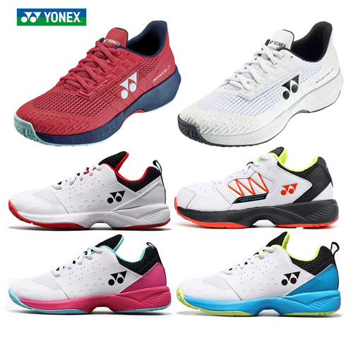 yonex正品儿童专业网球鞋