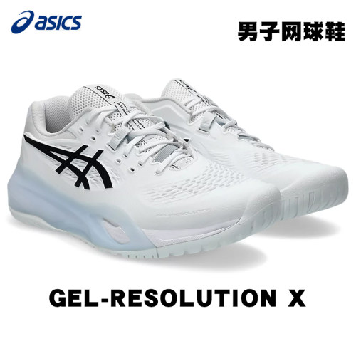 亚瑟士男子RX网球鞋防滑舒适