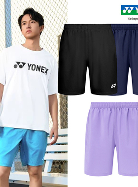 YONEX尤尼克斯羽毛球短裤运动速干网球服透气舒适训练120065BCR