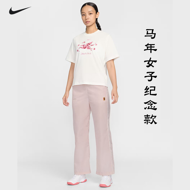 NIKE耐克网球服26年女子马年系列休闲上衣长裤舒适速干直筒梭织,运动/瑜伽/健身/球迷用品,网球裤装,淘宝优惠券,粉丝福利购,淘宝优惠卷