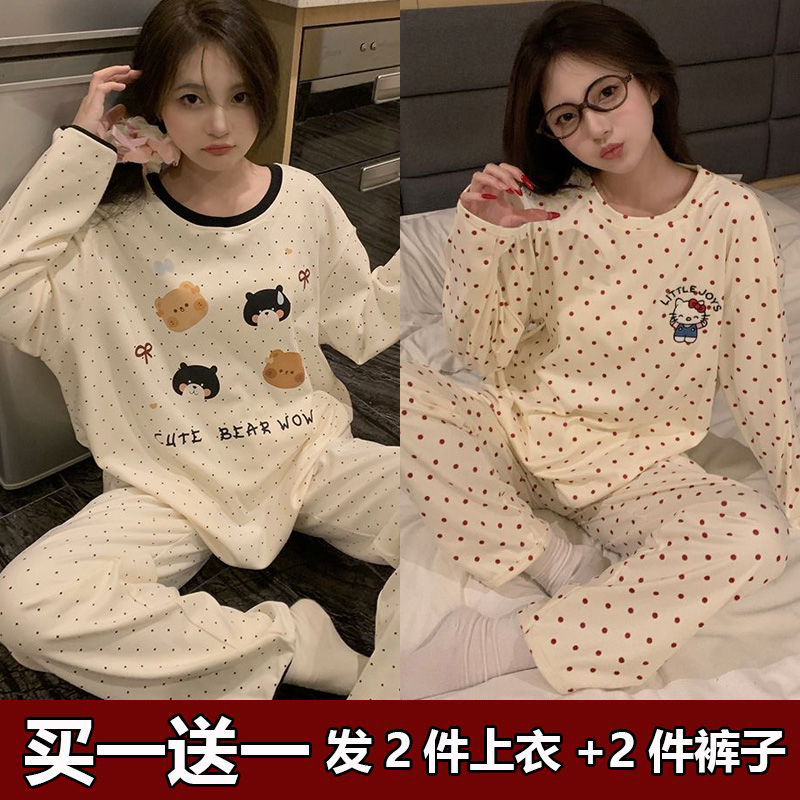 【买一送一】睡衣女春秋季ins风长袖气质卡通宽松冬天家居服套装