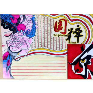 代画科幻画手抄报儿童画地图书签漫画纯手绘A4A38K4K8开4开