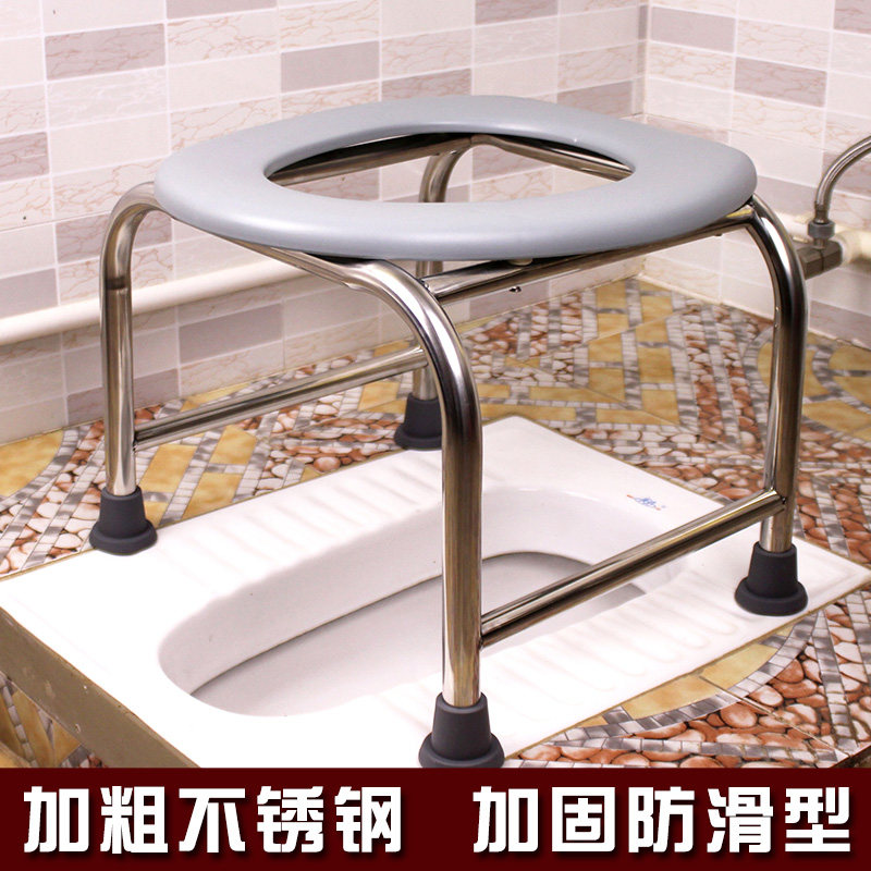 坐便椅老人孕妇坐便器简易家用老年加固移动马桶女蹲便改厕所凳子