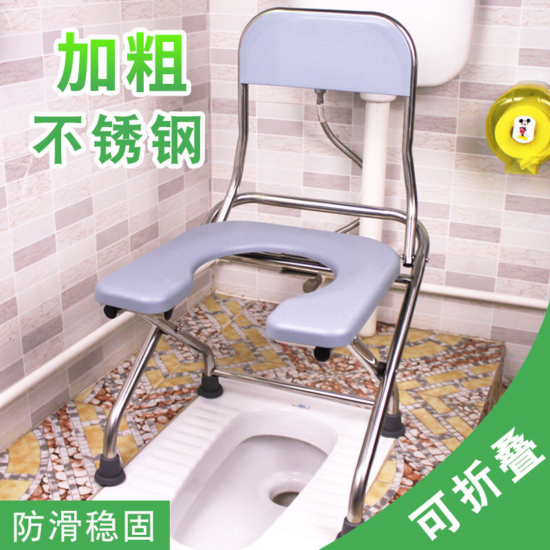 U型老人坐便椅孕妇坐便器可折叠老年人简易病人移动马桶大便椅子