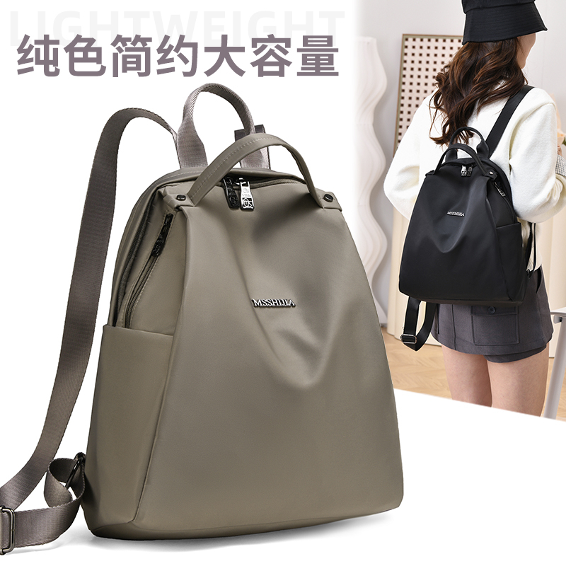 双肩包包女百搭尼龙布包慵懒质感小背包防水大容量牛津布手提背包