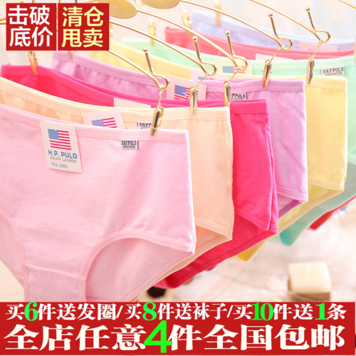 Slip Culotte de coton 003 en coton - Ref 652460 Image 1