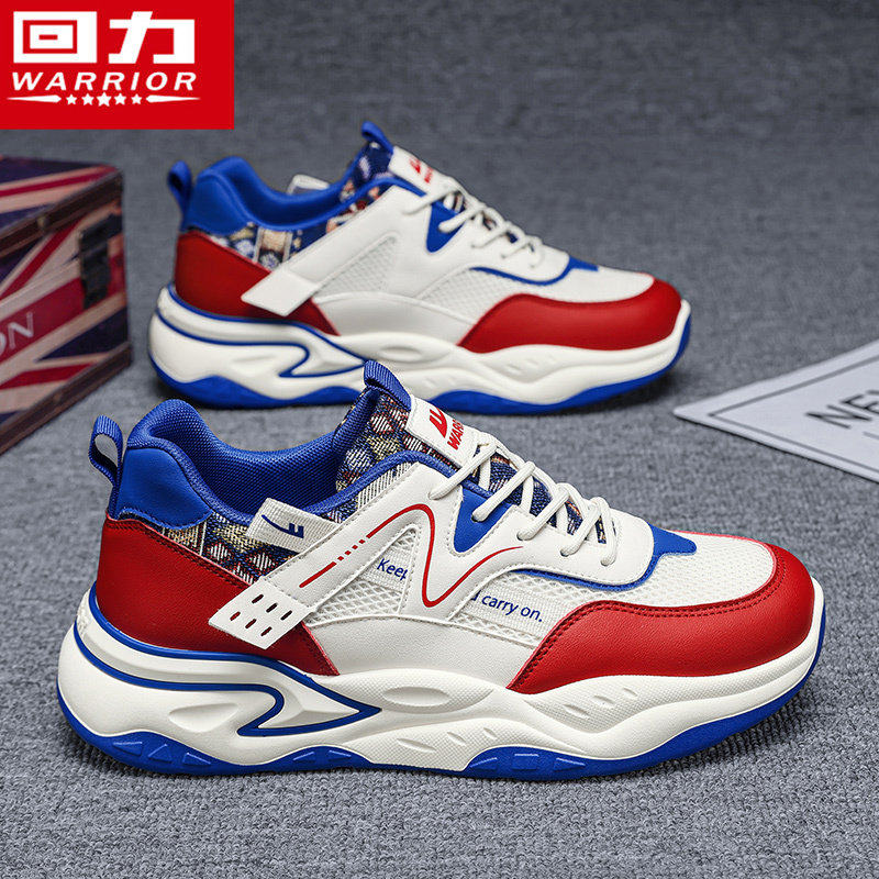 回力运动鞋男款2026新款春季厚底轻便耐磨休闲鞋爆款户外跑步鞋子