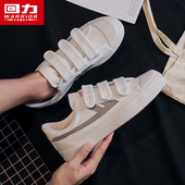 新款 2025年春季 透气魔术贴粘扣休闲板鞋 帆布鞋 回力女鞋 男鞋 小白鞋