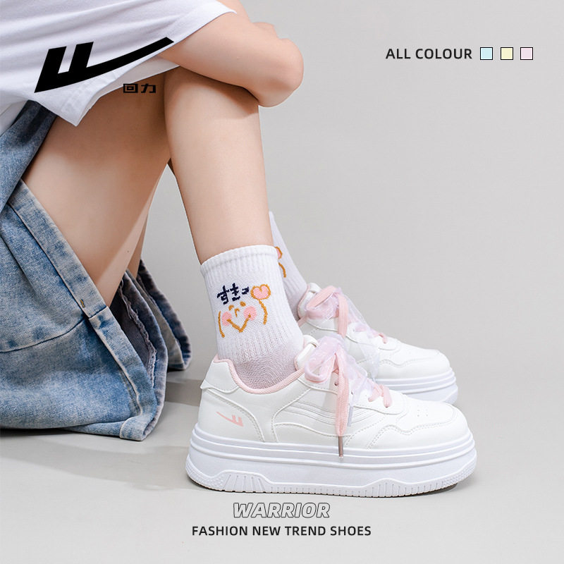 回力休闲小白鞋双系带2025新款时尚女鞋夏季新款简约百搭厚底板鞋