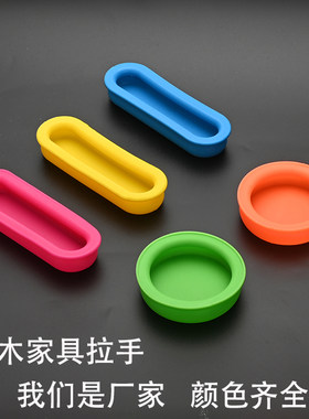儿童书桌床头柜硅胶把手