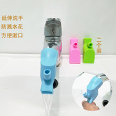 硅胶水龙头水槽器厨房浴室小工具洗手防溅洒水龙头接头延长宝宝器