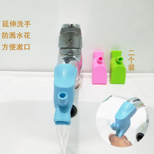 硅胶水龙头水槽器厨房小工具接头